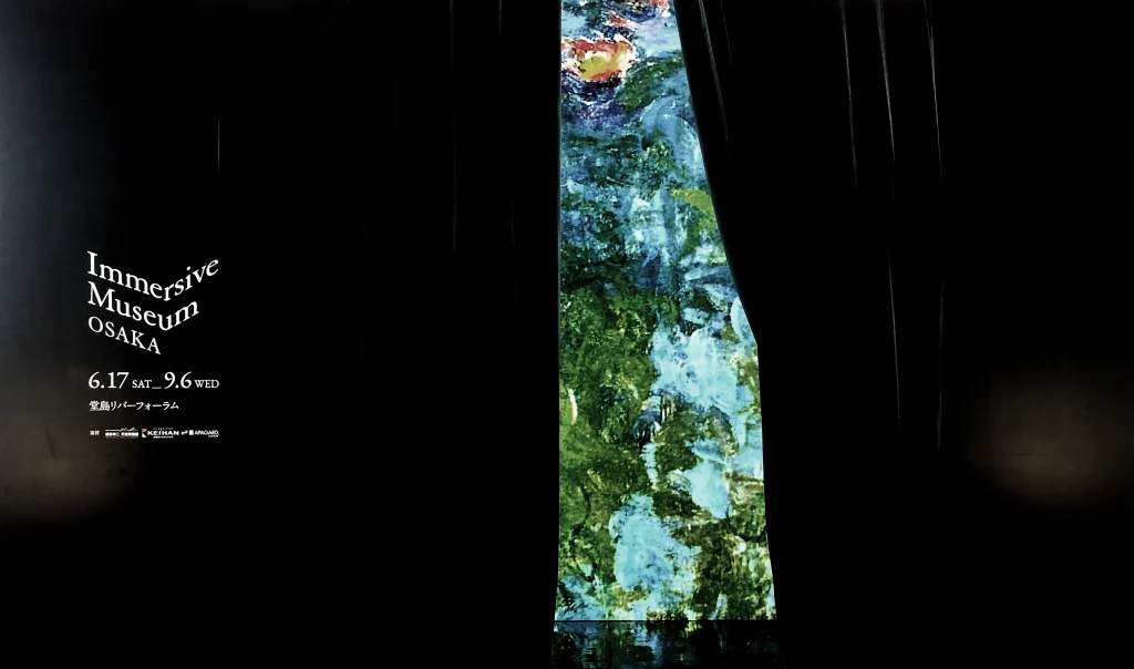 【新感覚!】体感する美術館『immersive museum OSAKA』 2 immersive museum sum