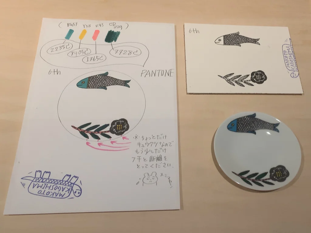魚とお花のお皿と制作過程の資料