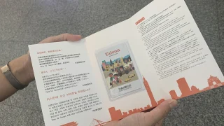 【台湾 旅レポ①】台湾に行く人必見の情報も！わくわく台北編