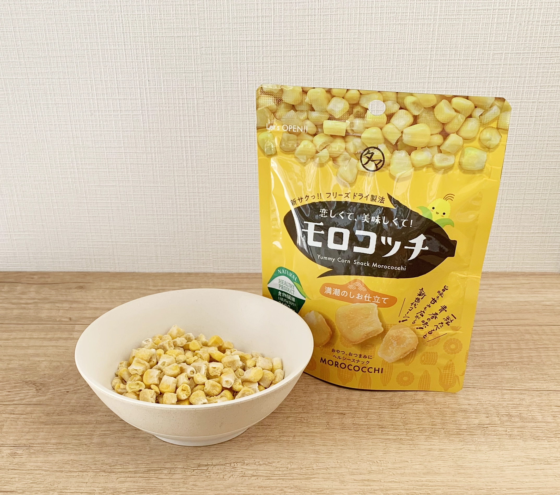 【美味しい！】手が止まらないトウモロコシのお菓子『モロコッチ』