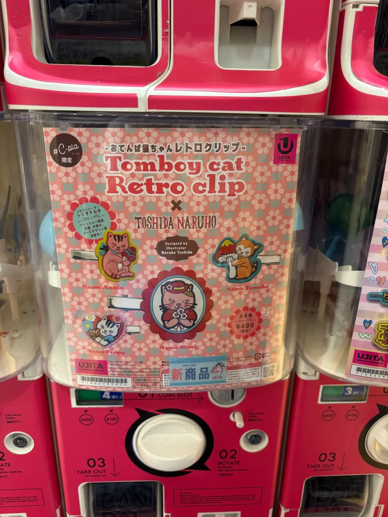 【ガチャガチャ】レトロ可愛い!『おてんば猫ちゃんレトロクリップ』を回してきた 4 ガチャガチャおてんば猫ちゃんレトロクリップ