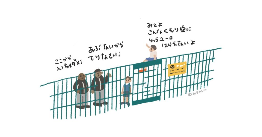 takarajima002 1