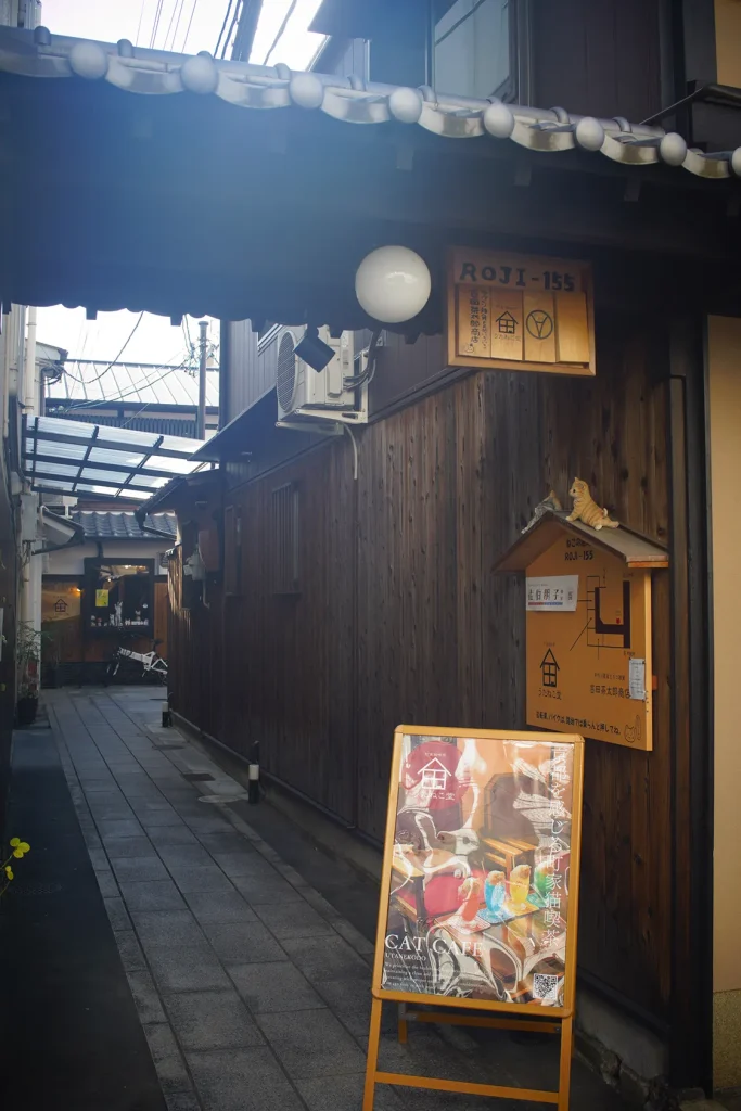 ドリンクも可愛い猫カフェ『町屋猫喫茶うたねこ堂』 3 猫カフェうたねこ堂入り口