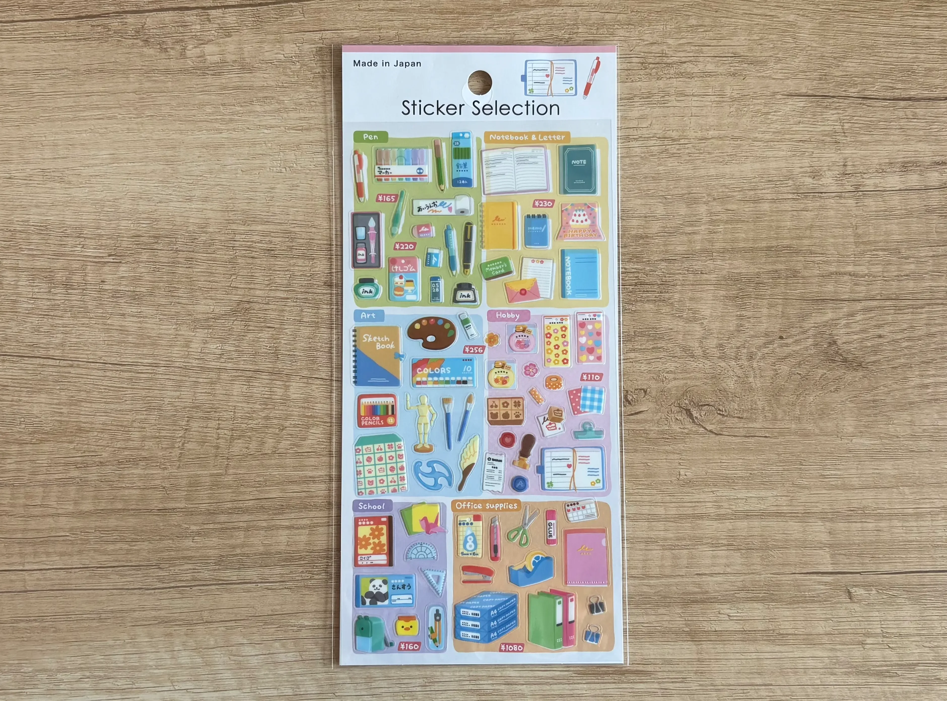 【100均】セリアの商品でシール帳作ってみた 12 文房具シール