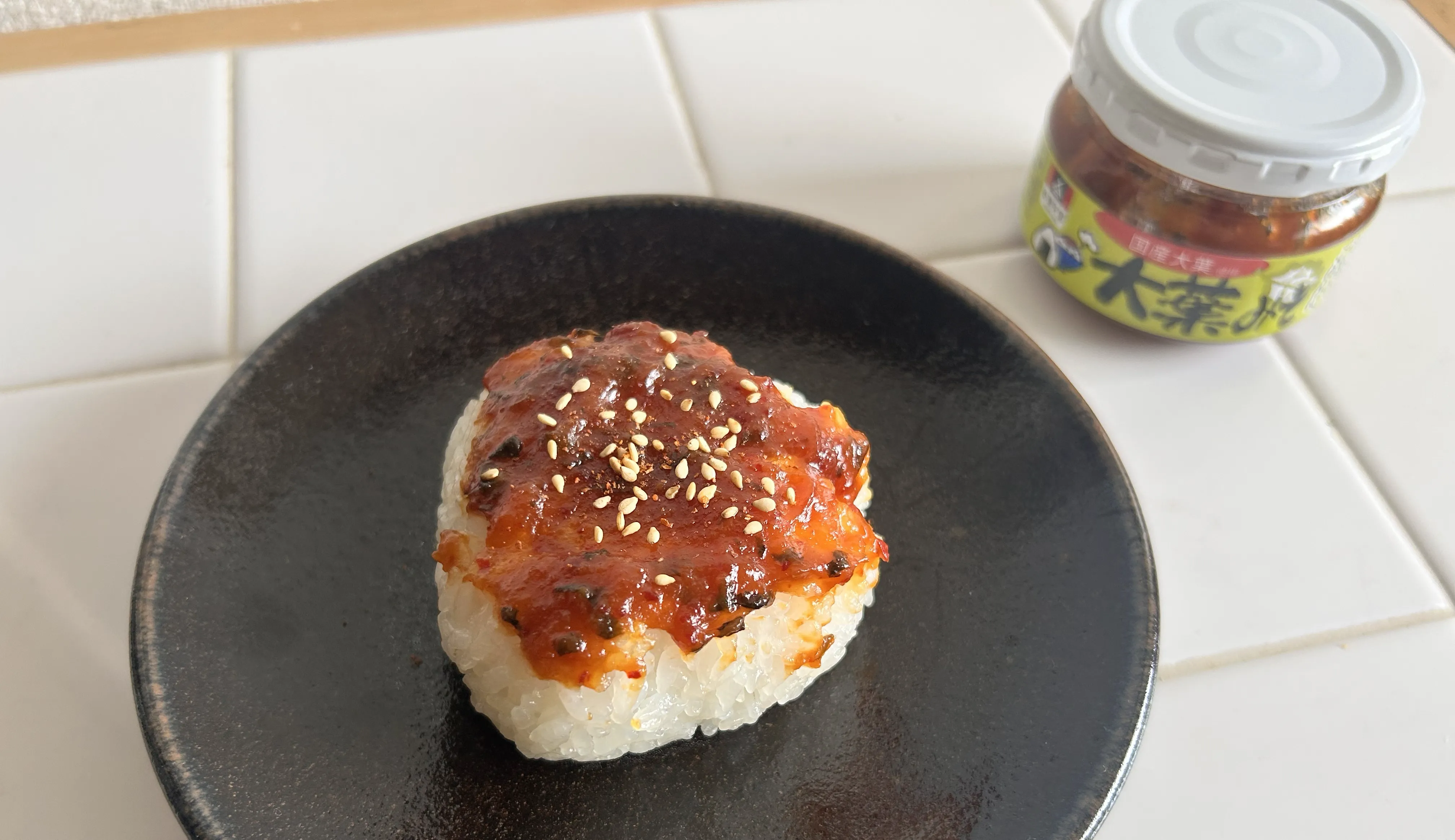 【小腹を満たす】カルディ「大葉みそ」で、焼きおにぎり作った