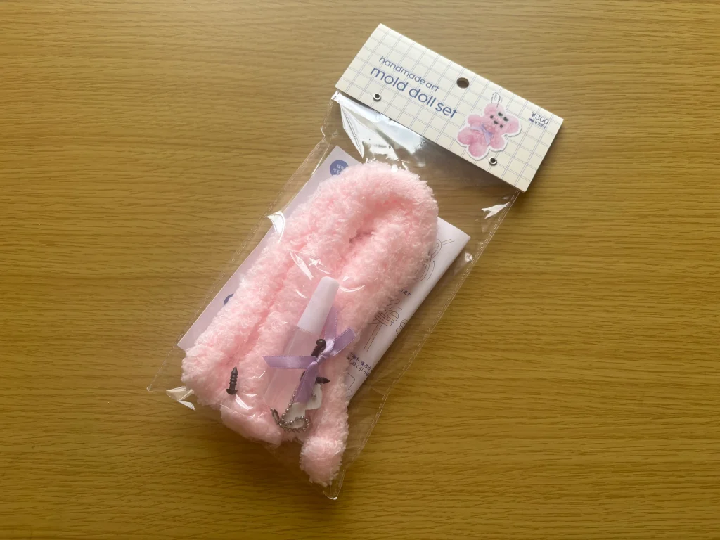 モールドールセット