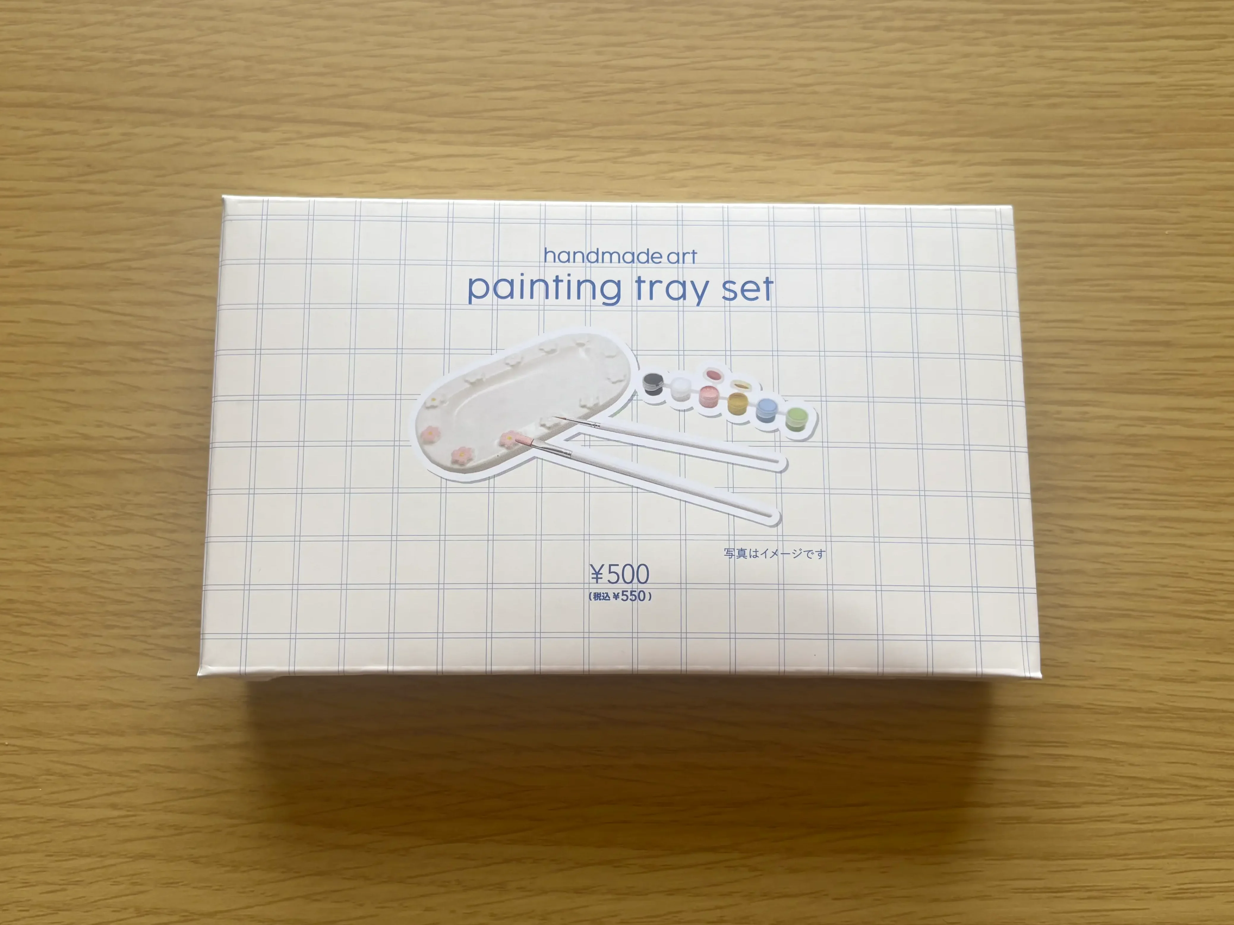 ペイントトレーセット