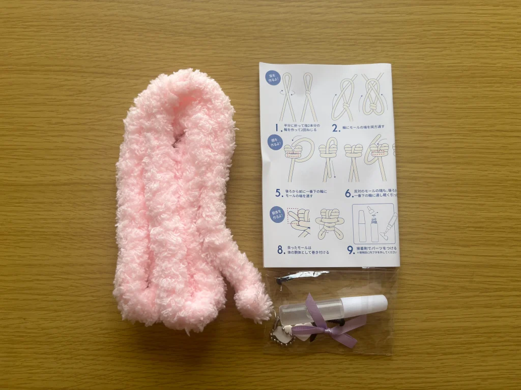 モールドールキットの中身