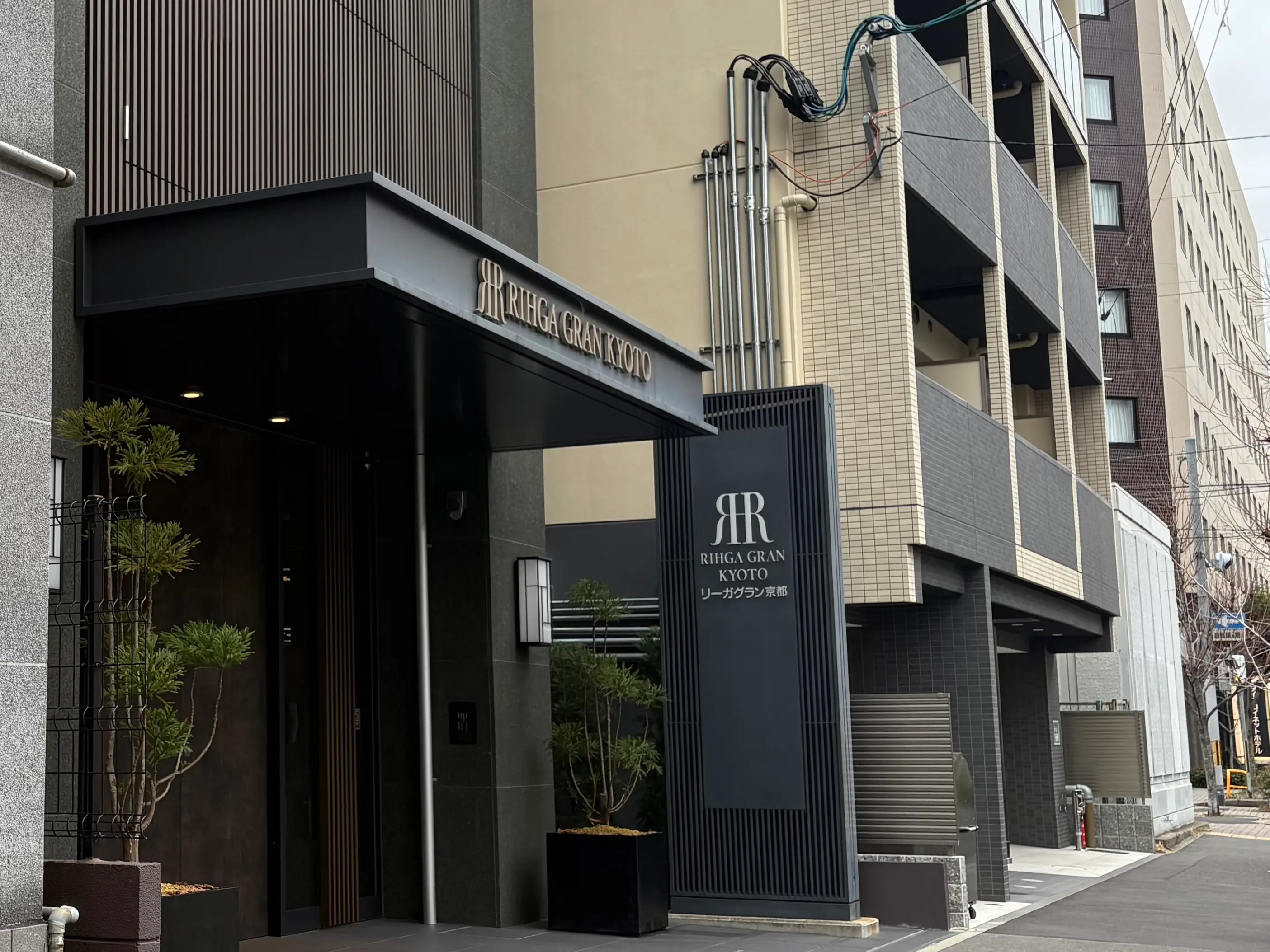京を感じるホテル『リーガグラン京都』
