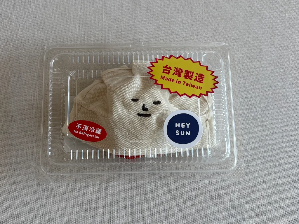 【台湾・高雄】台湾土産を探すのにオススメ『FOCUS13』 17 餃子のコインケース