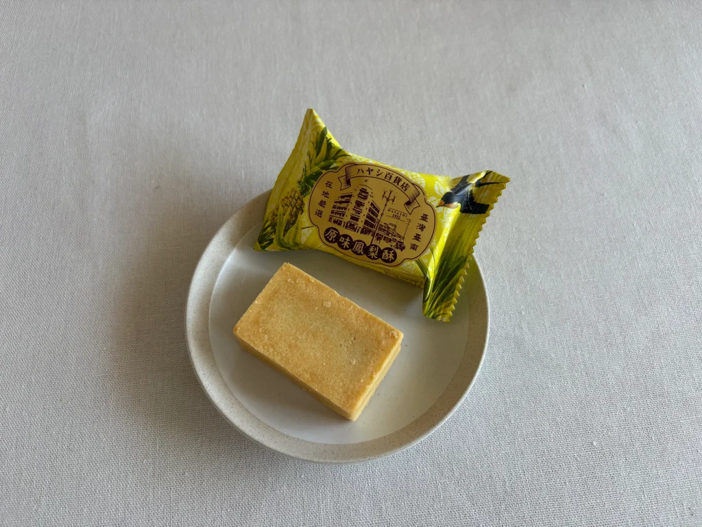 パイナップルケーキ3
