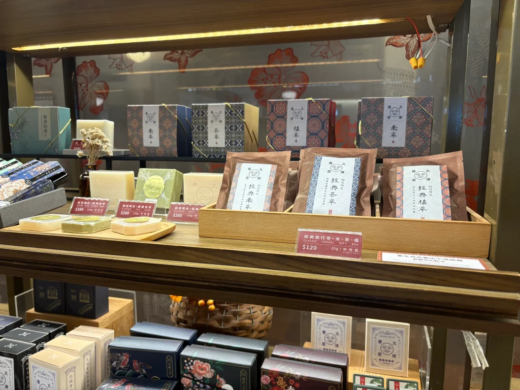 石鹸