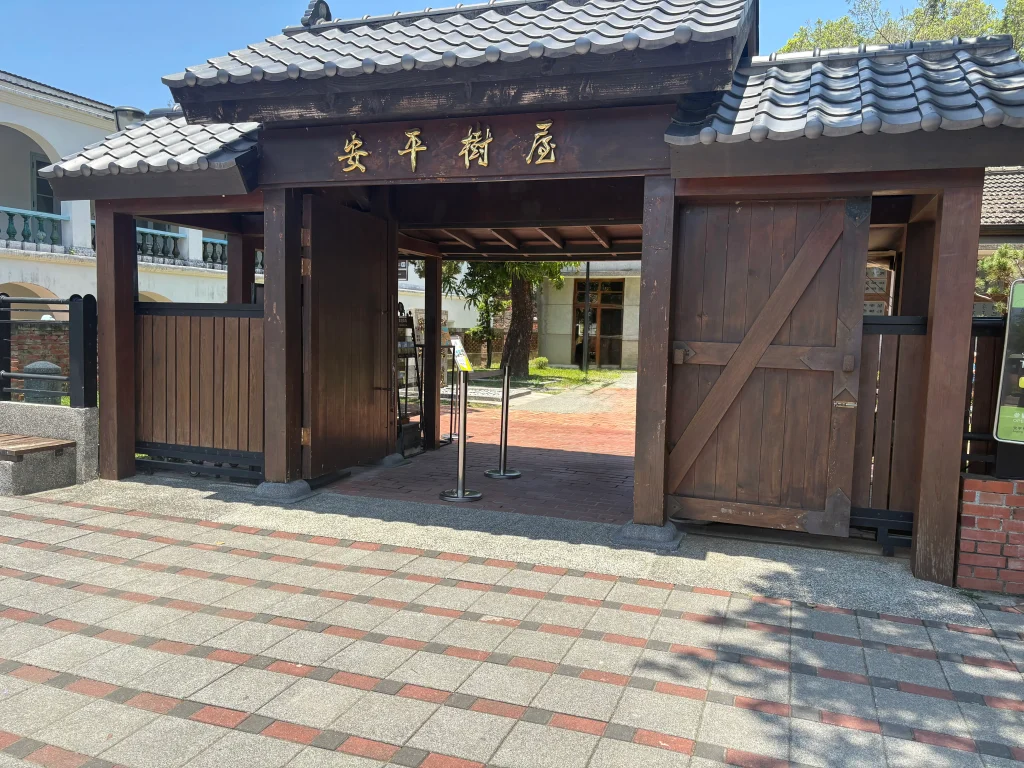安平樹屋　入り口
