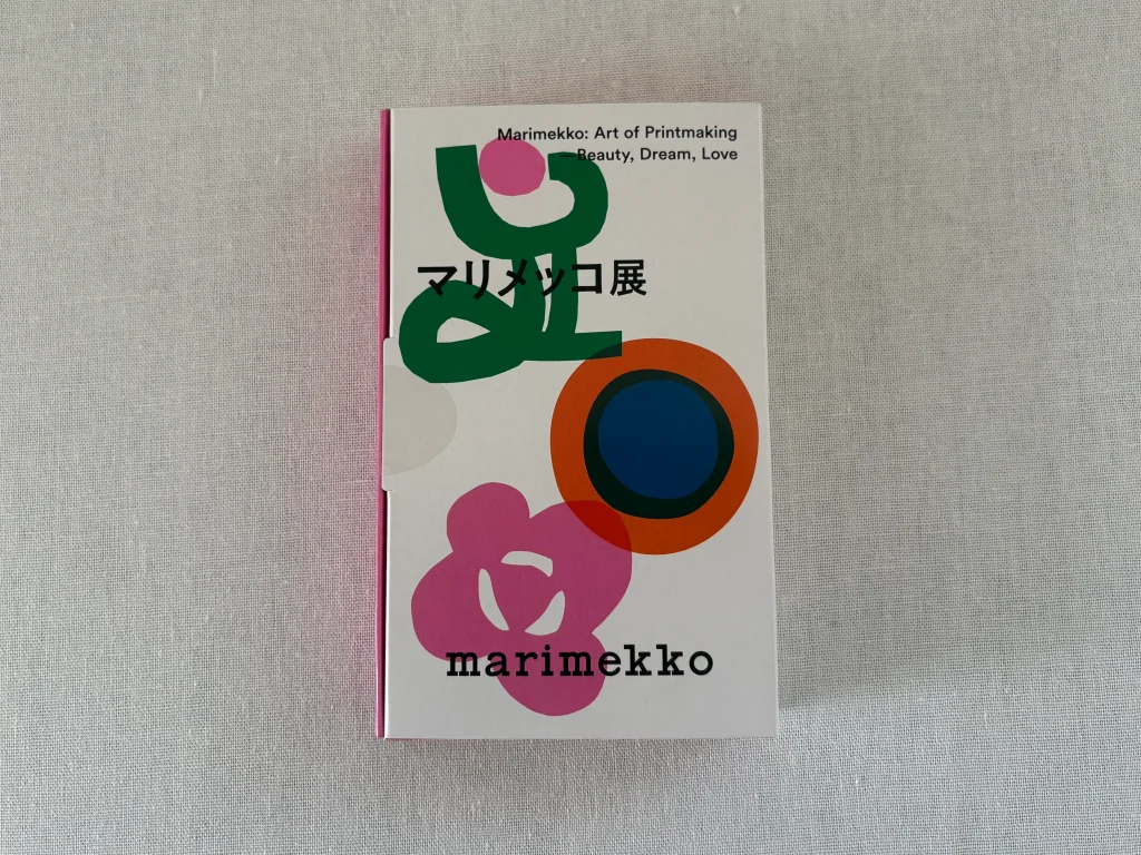 『マリメッコ展 模様の力』に行ってきたよ! 23 ようかん